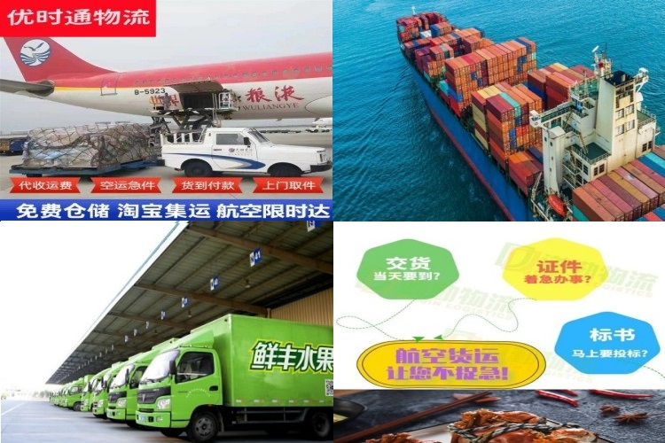 堆龙德庆到丹麦航空货运公司-堆龙德庆到丹麦物流专线
